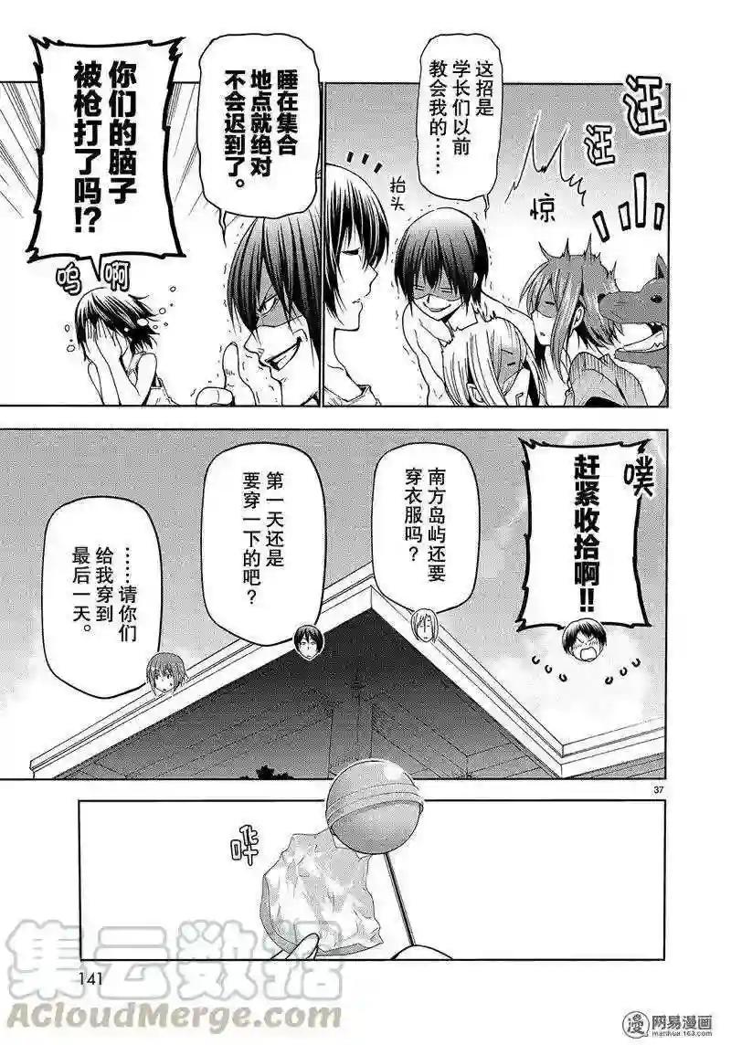 050 第37页