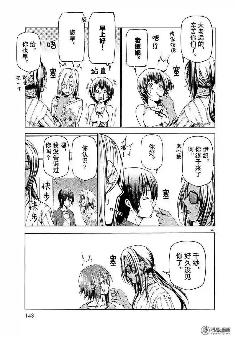 050 第39页