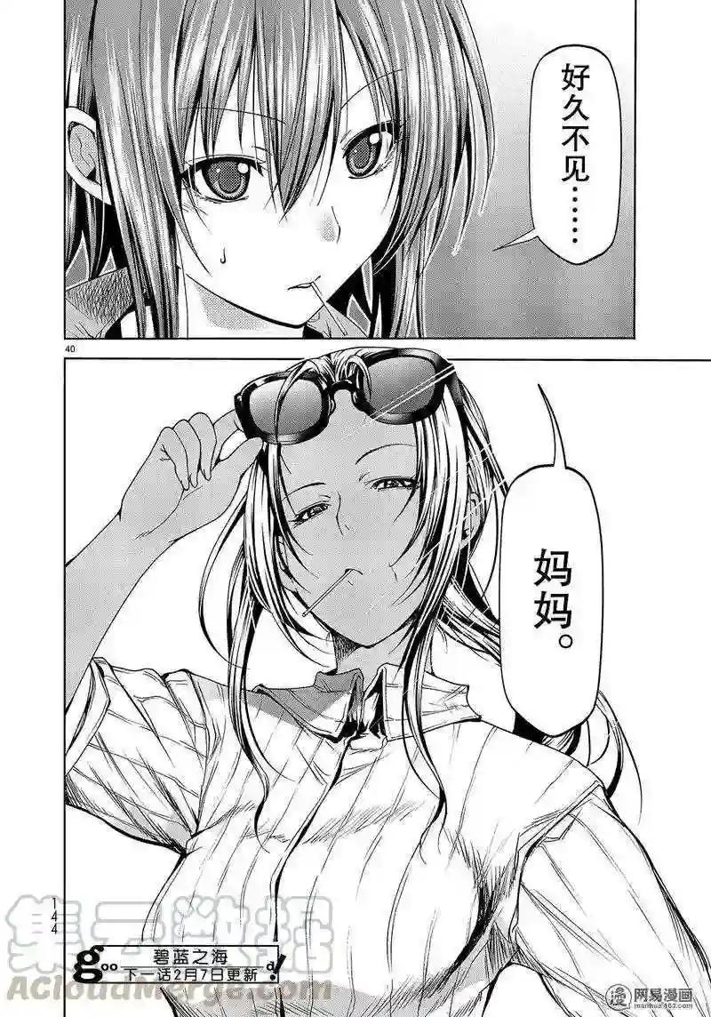 050 第40页