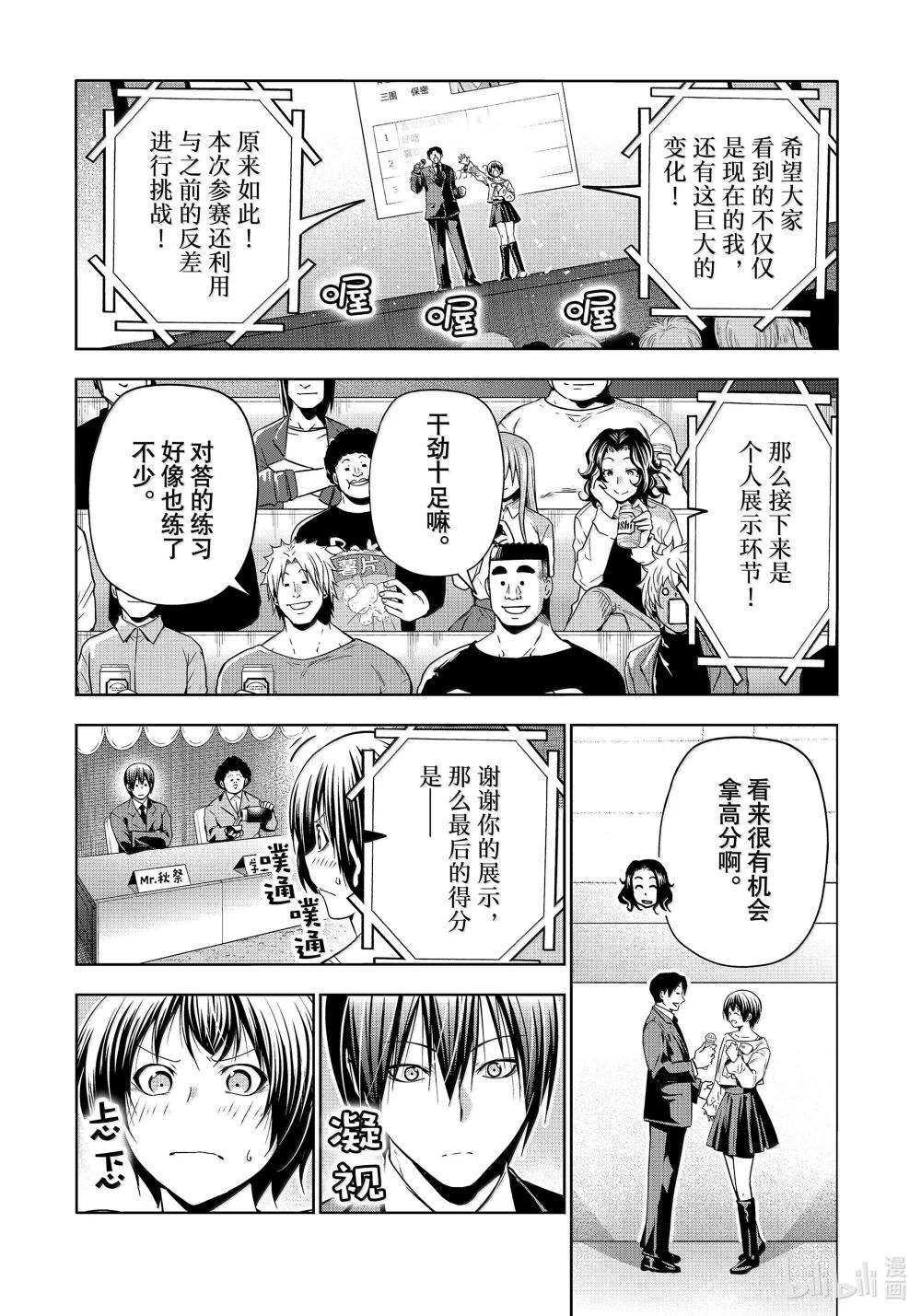 94 答复 第3页