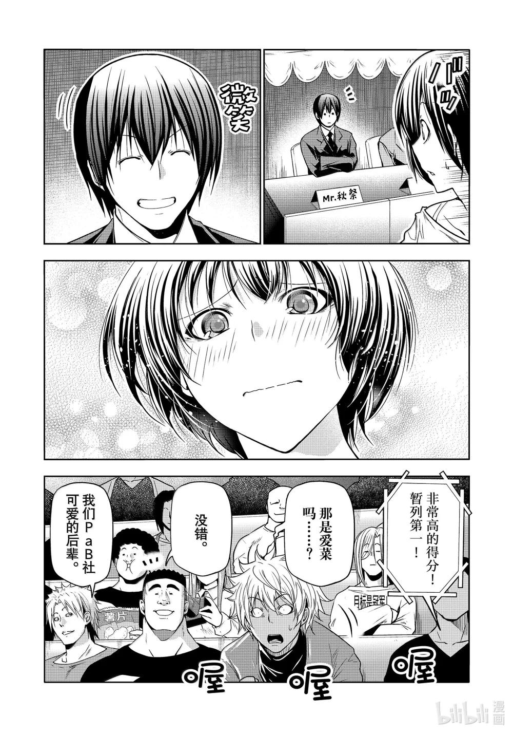 94 答复 第5页