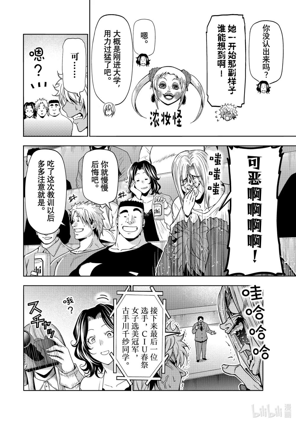94 答复 第6页