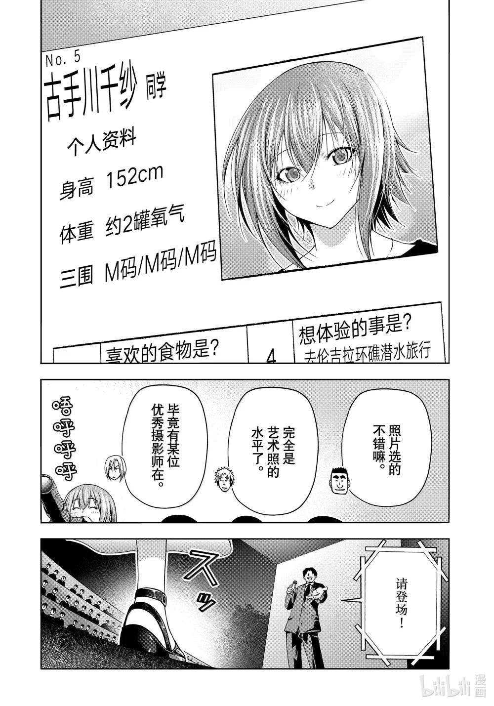94 答复 第7页