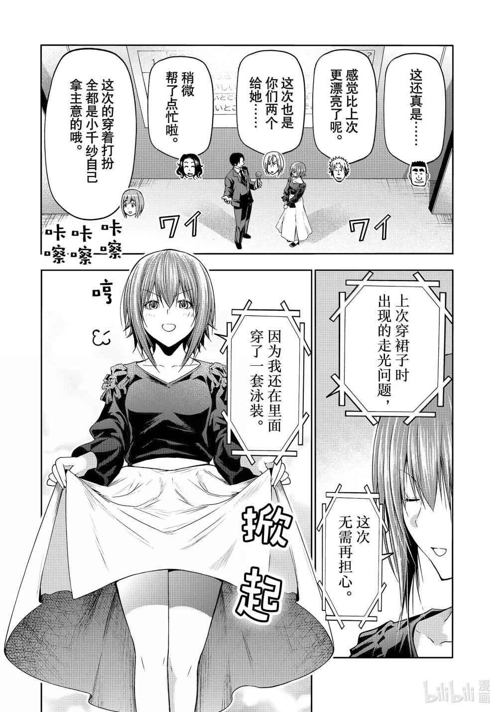 94 答复 第10页