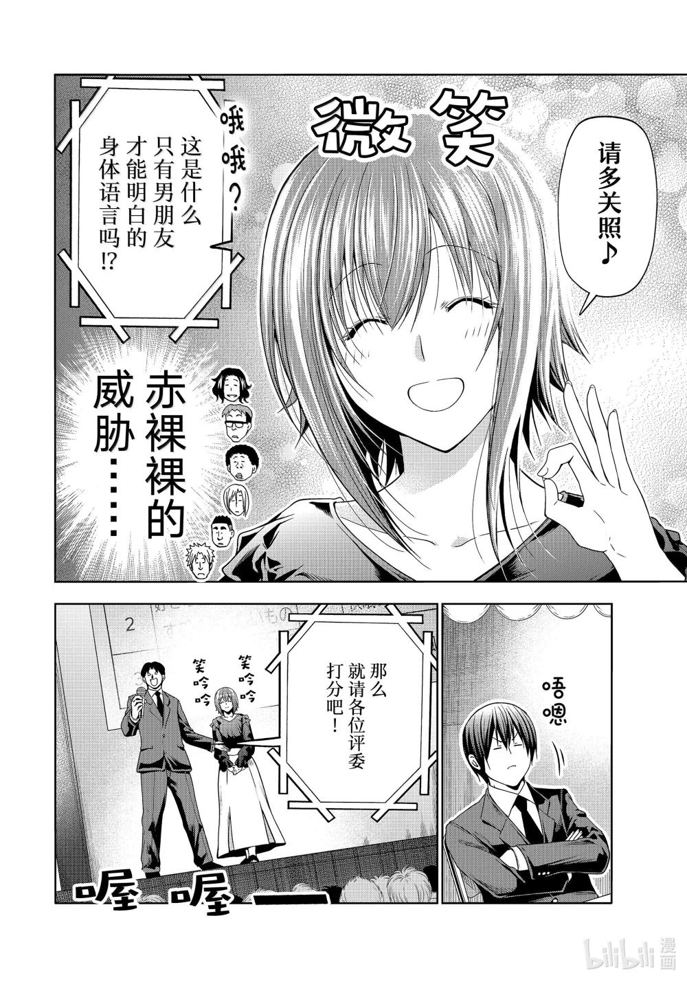 94 答复 第12页