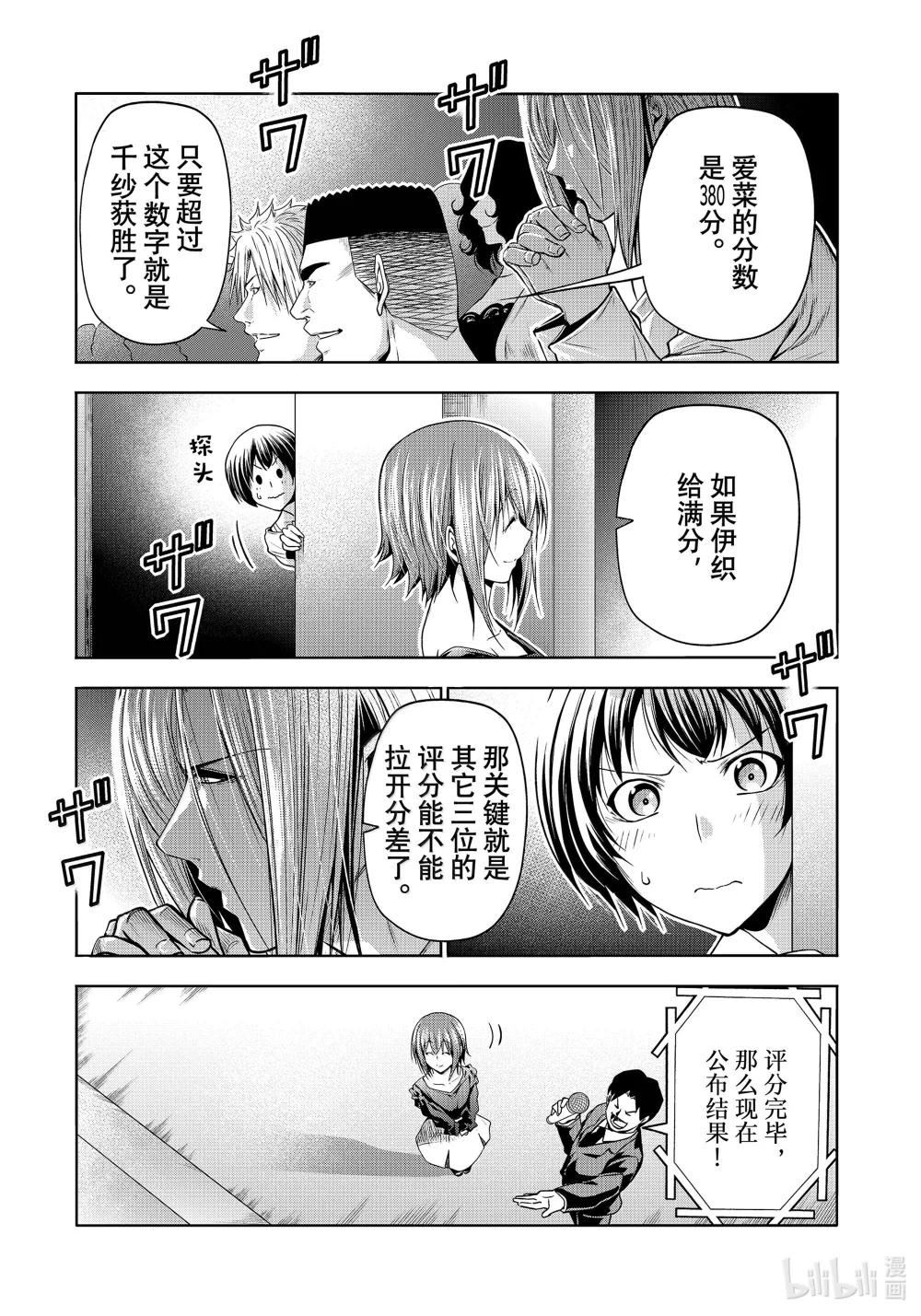 94 答复 第13页