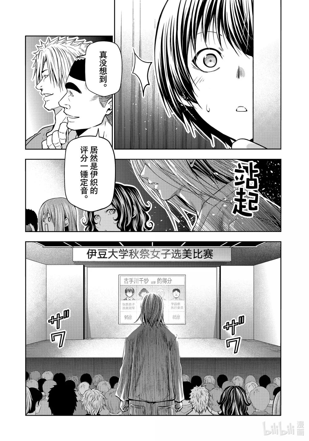94 答复 第15页