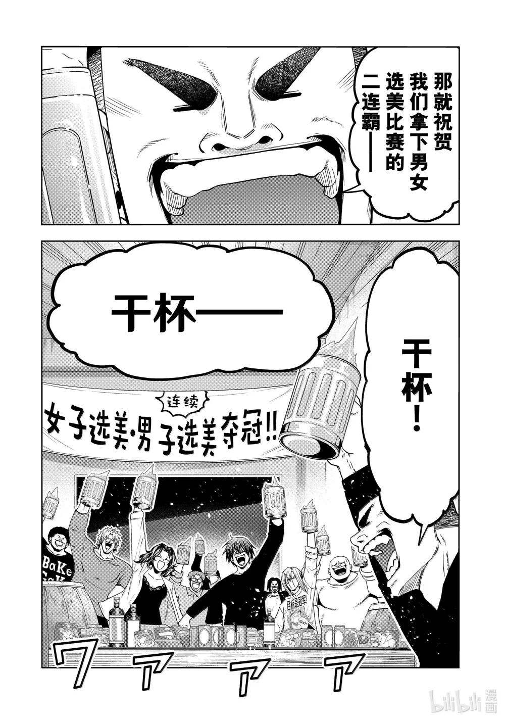 94 答复 第16页
