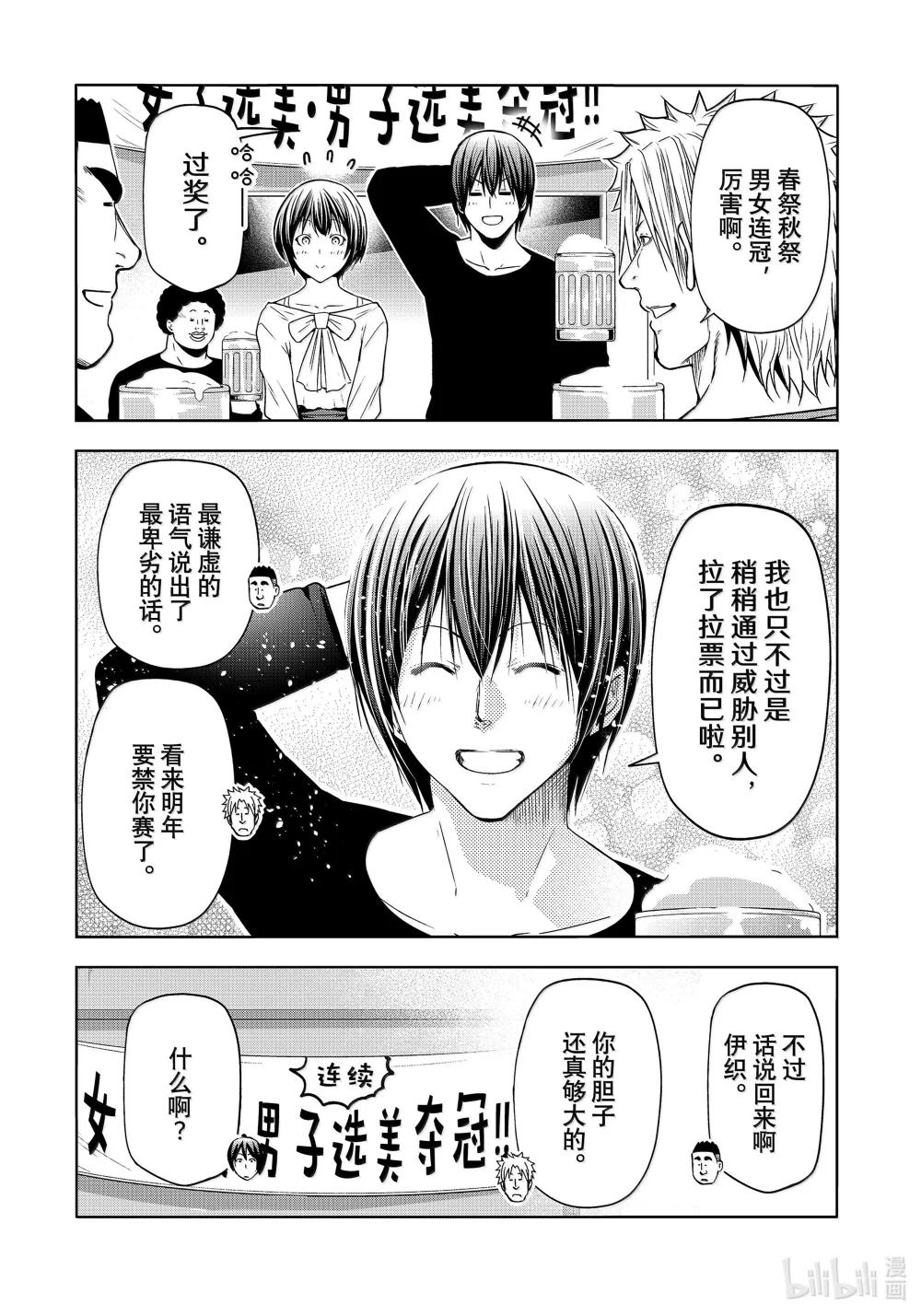 94 答复 第17页