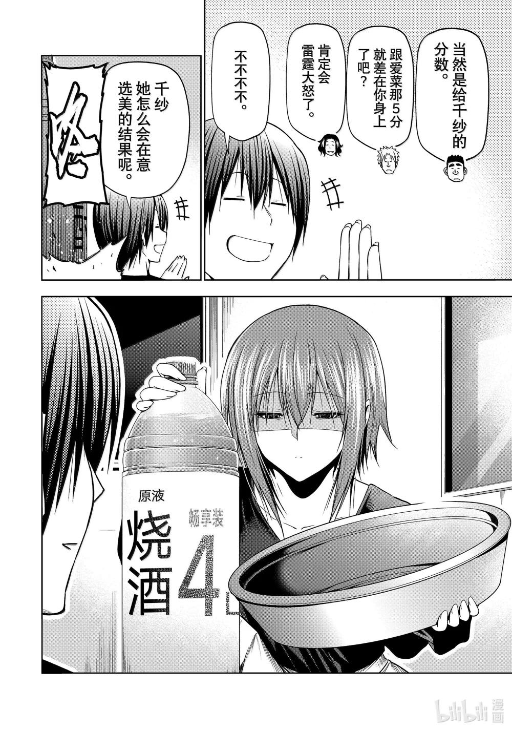 94 答复 第18页