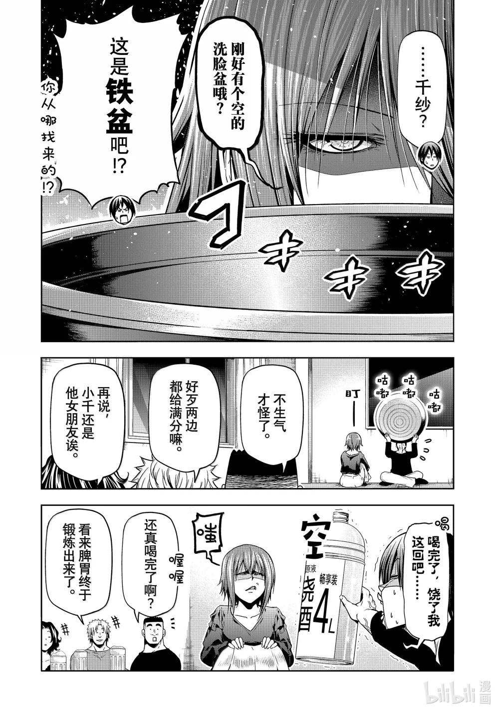 94 答复 第19页
