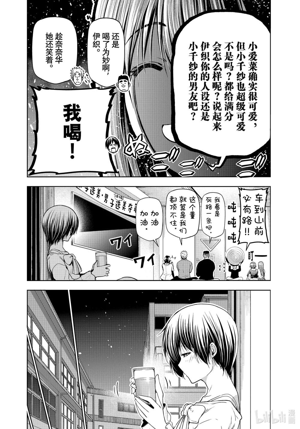 94 答复 第21页