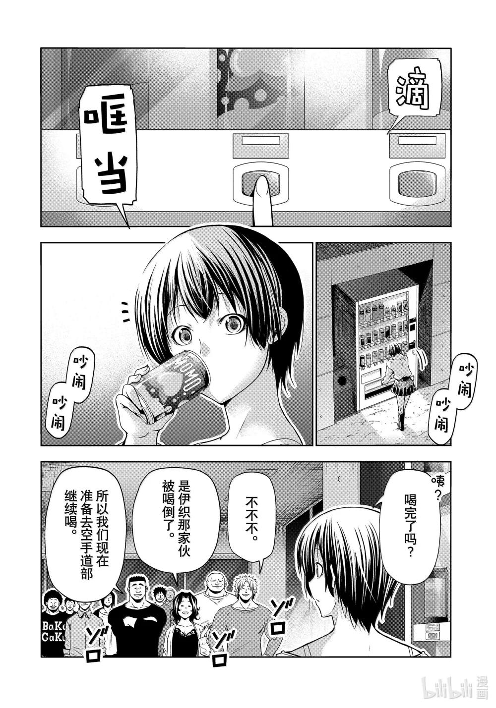 94 答复 第22页
