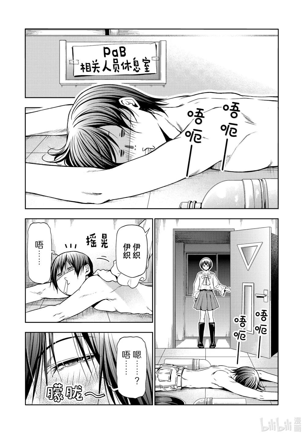 94 答复 第24页