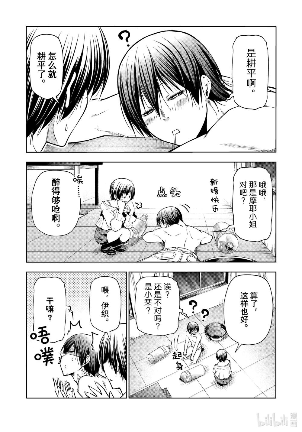 94 答复 第25页