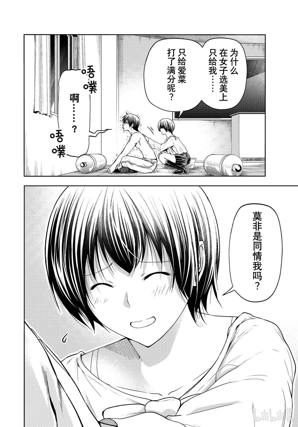 94 答复 第26页