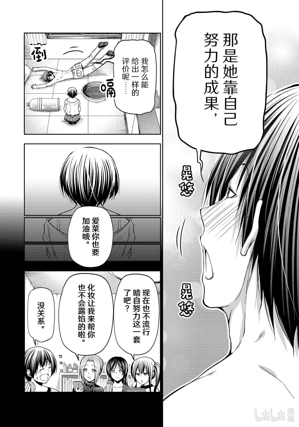 94 答复 第28页
