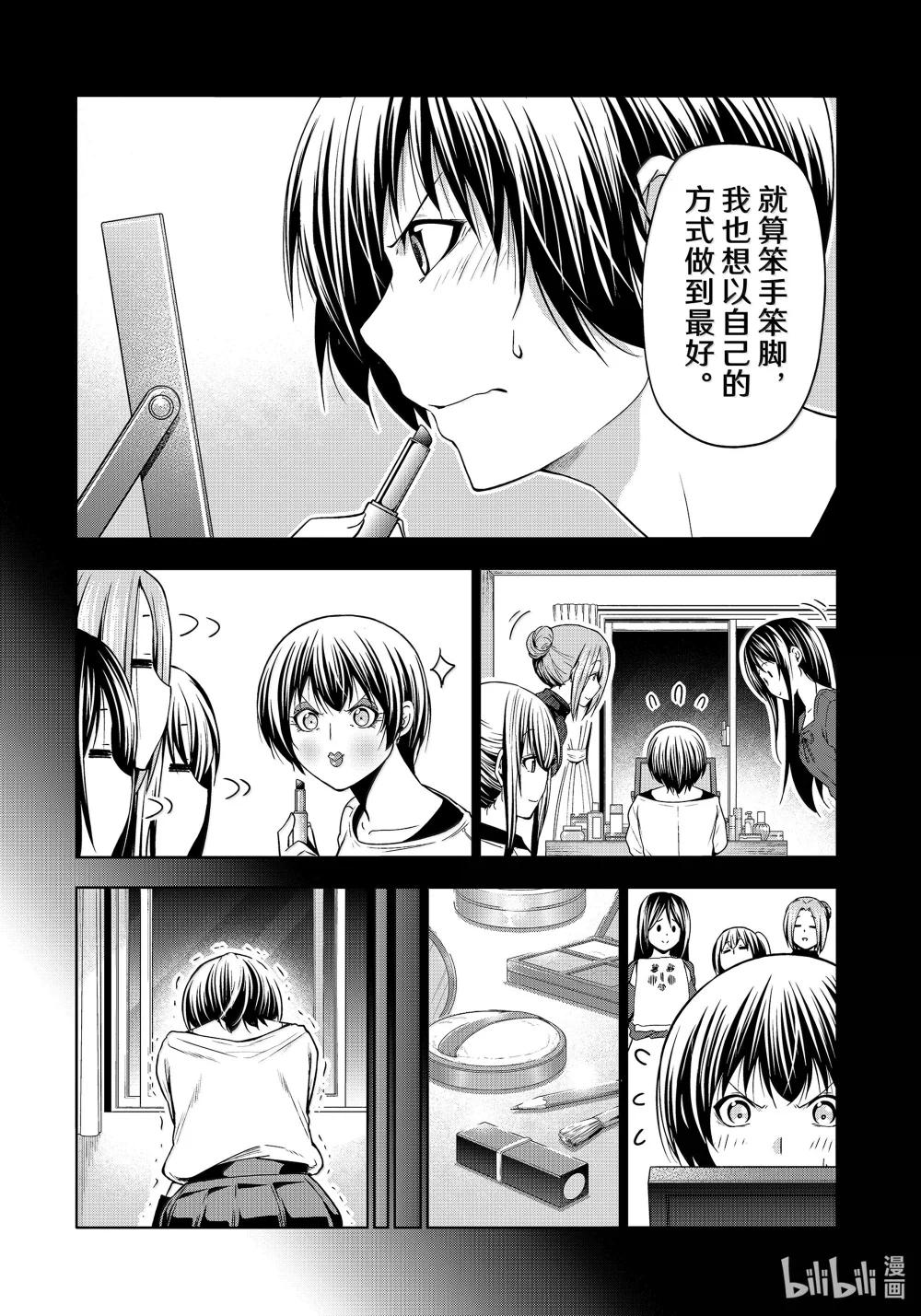 94 答复 第29页
