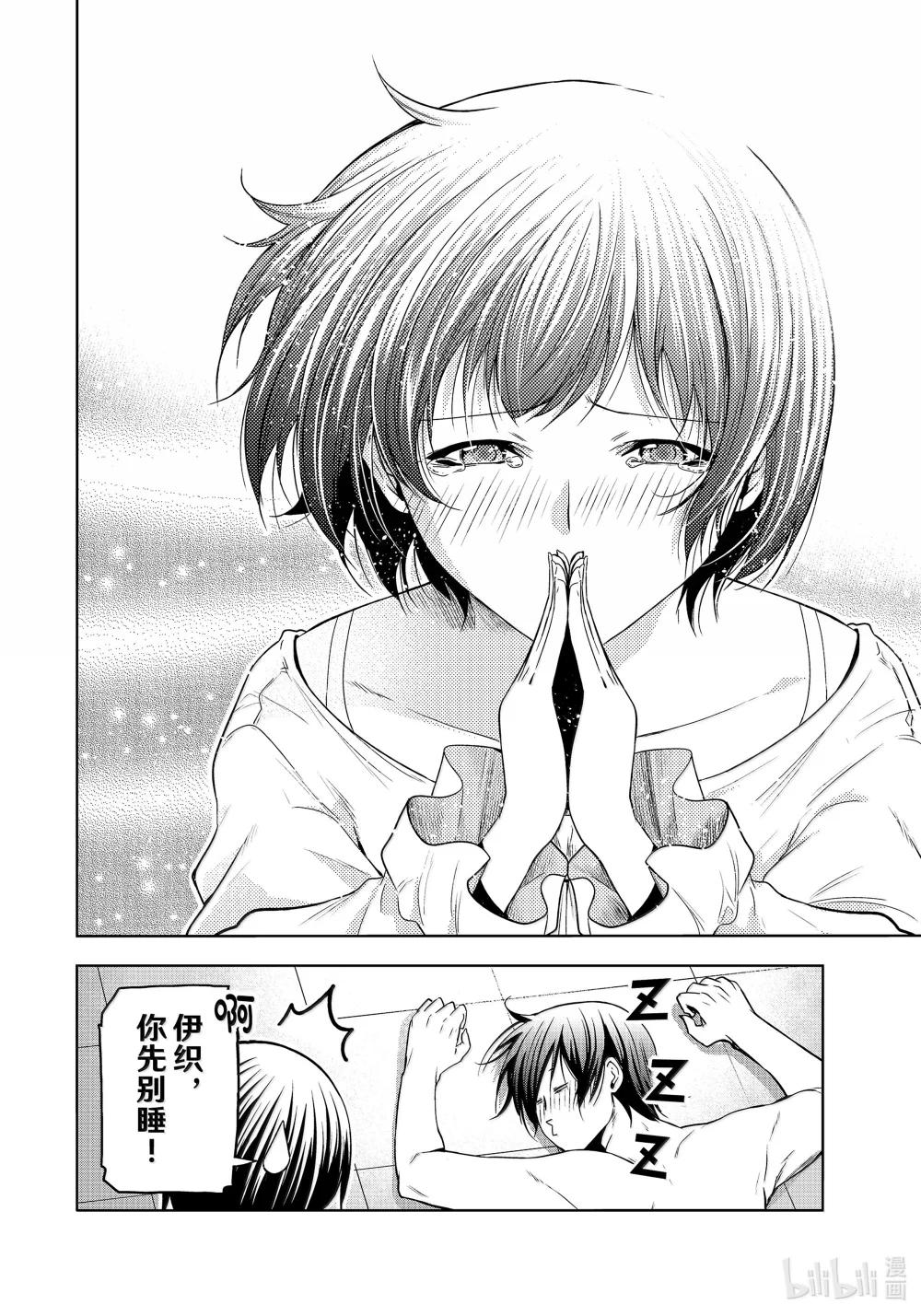 94 答复 第30页