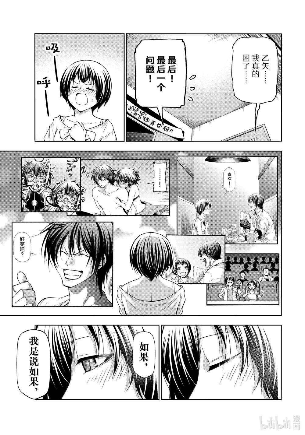 94 答复 第31页