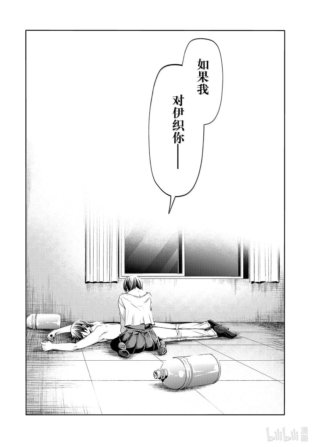 94 答复 第32页