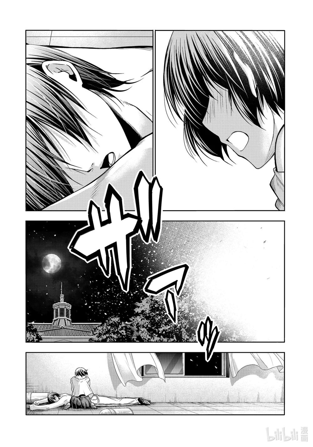 94 答复 第33页