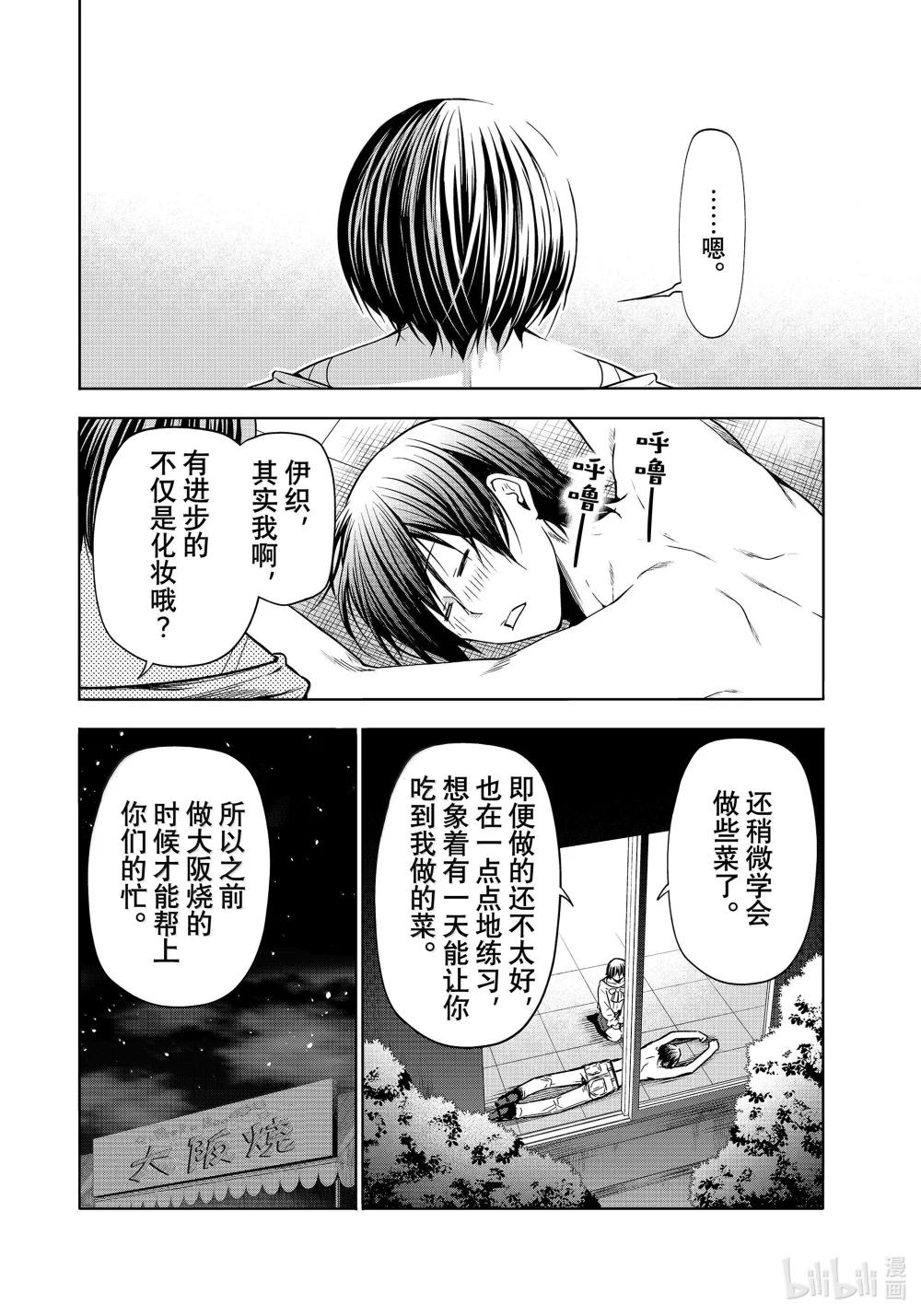 94 答复 第34页