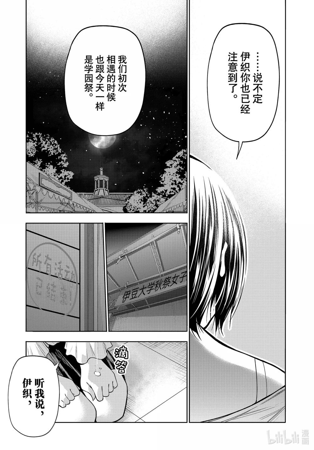 94 答复 第35页