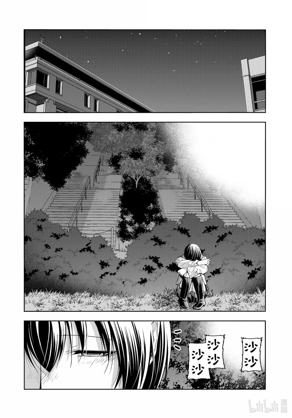 94 答复 第38页