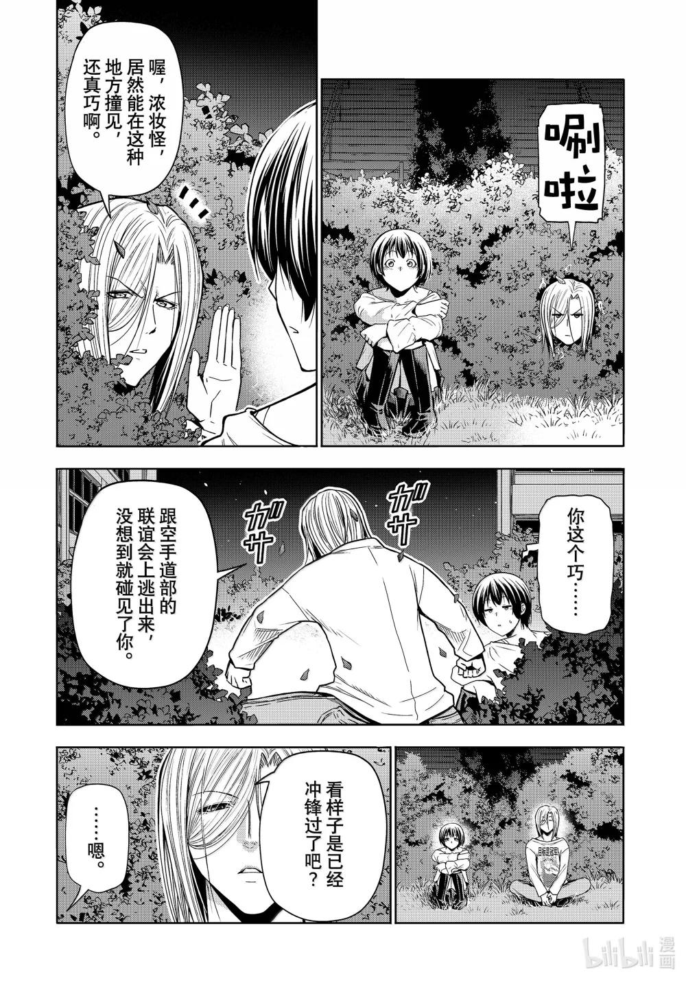 94 答复 第39页