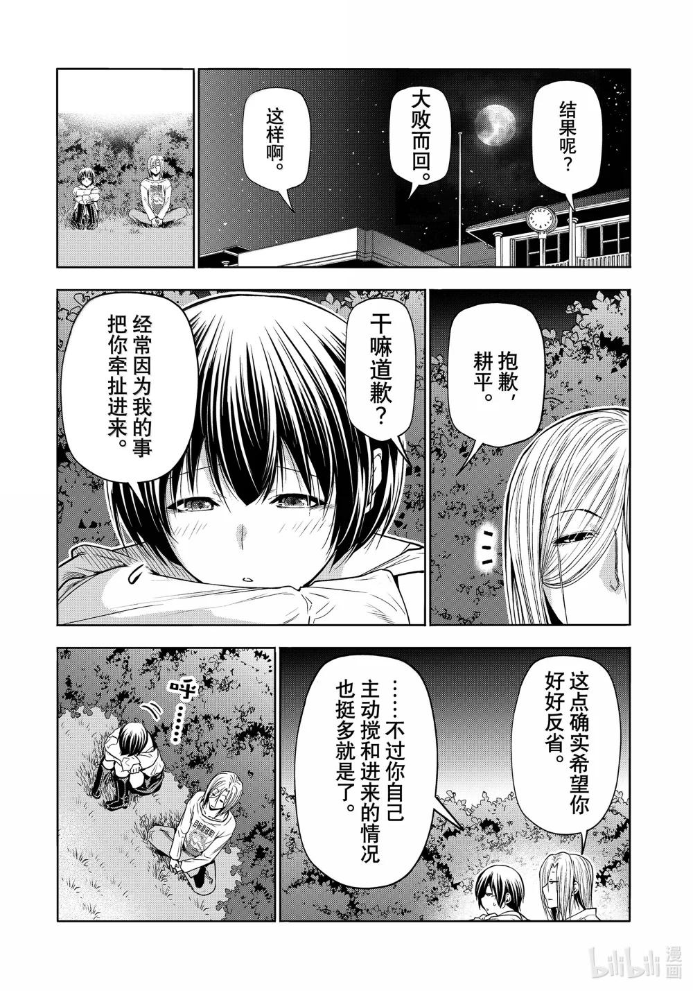 94 答复 第40页