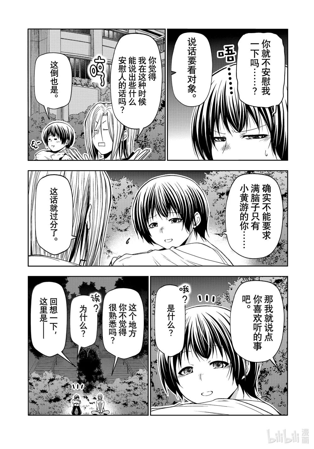 94 答复 第41页