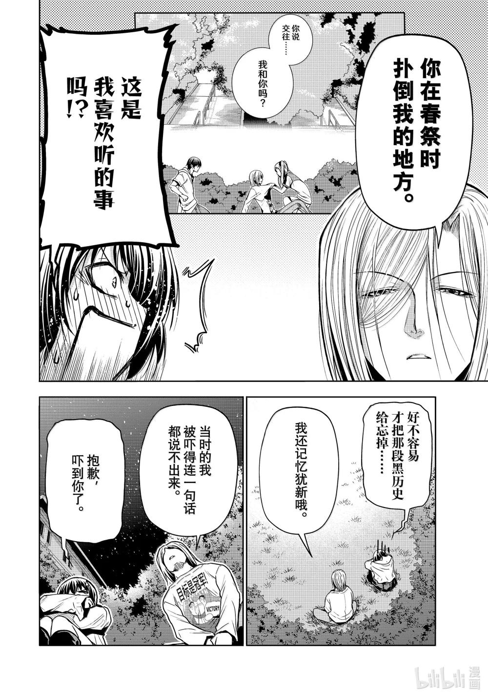 94 答复 第42页
