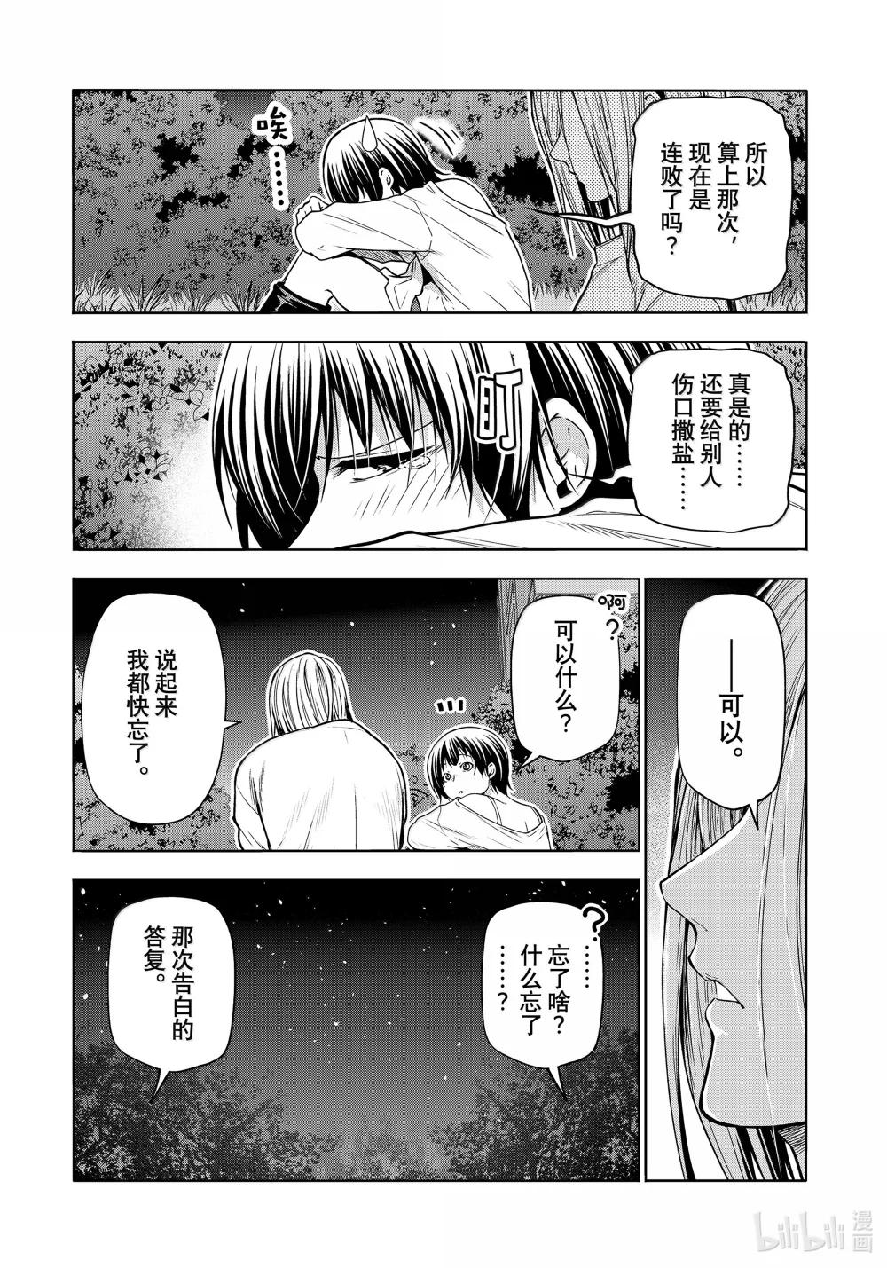 94 答复 第43页