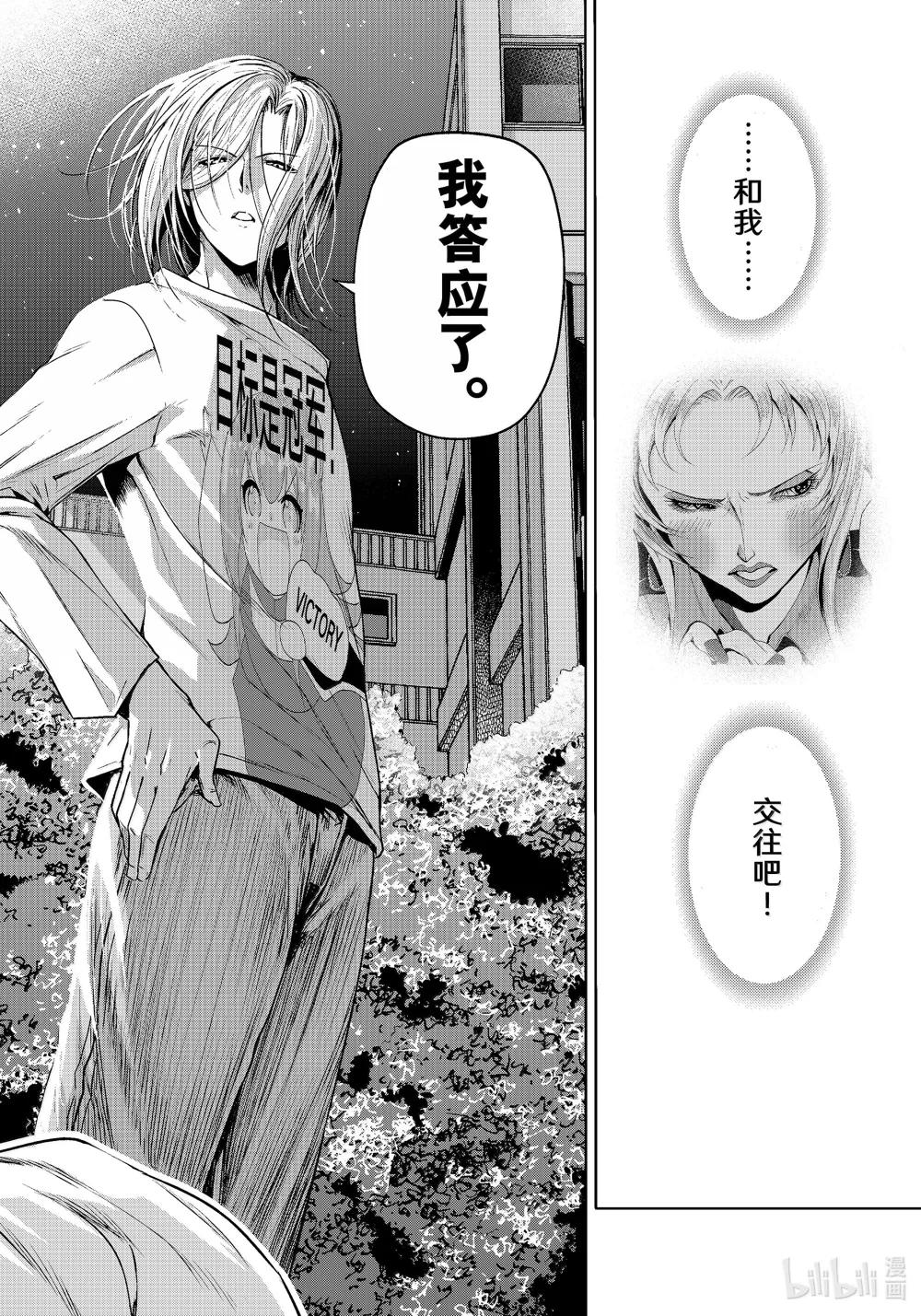 94 答复 第44页