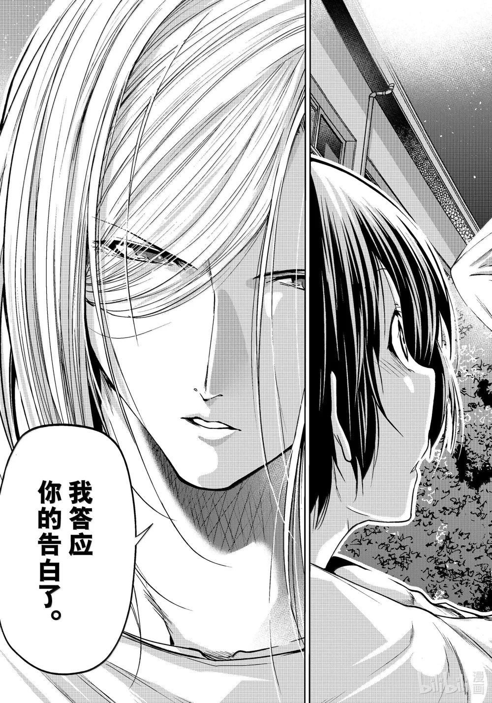 94 答复 第45页