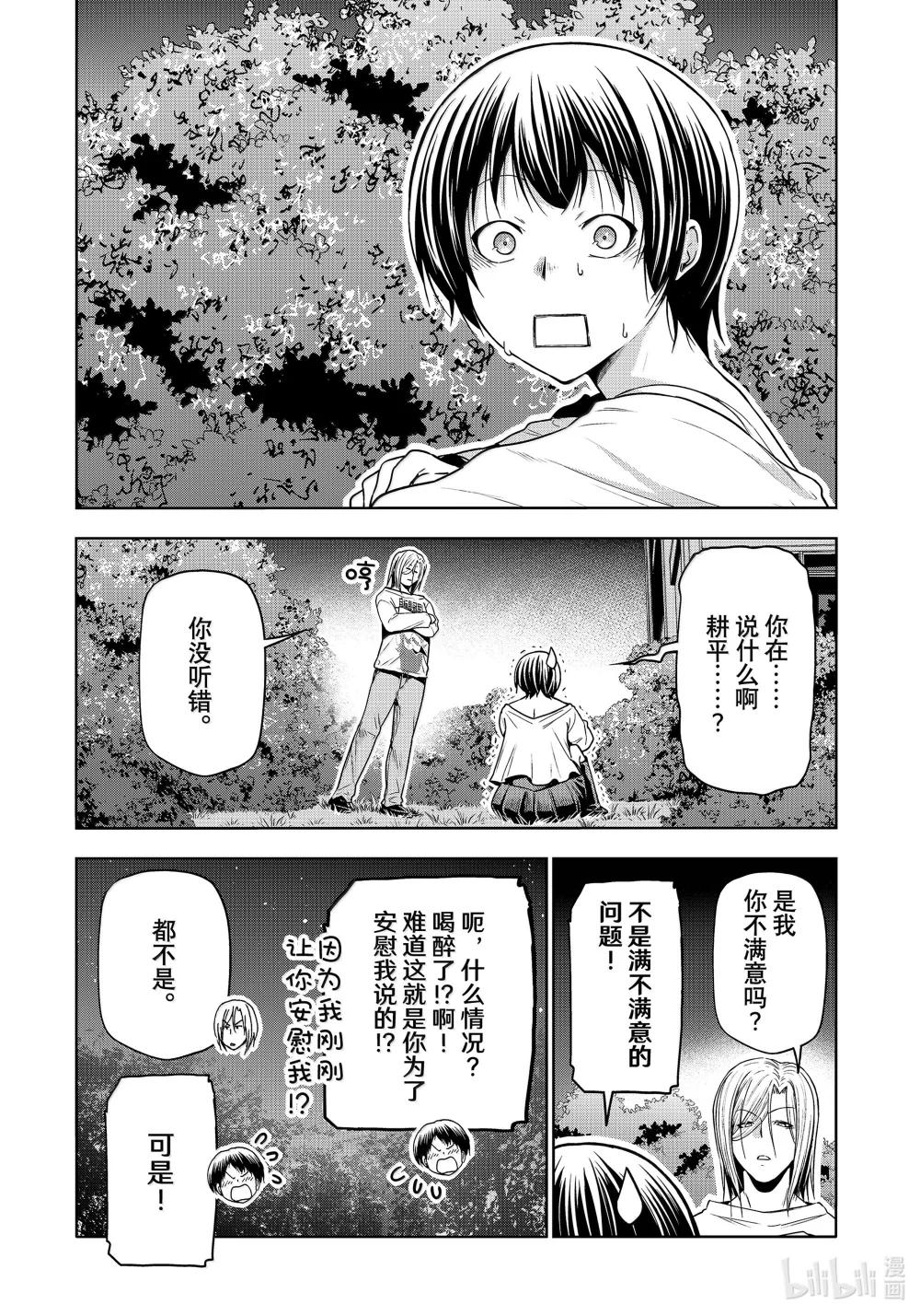 94 答复 第46页