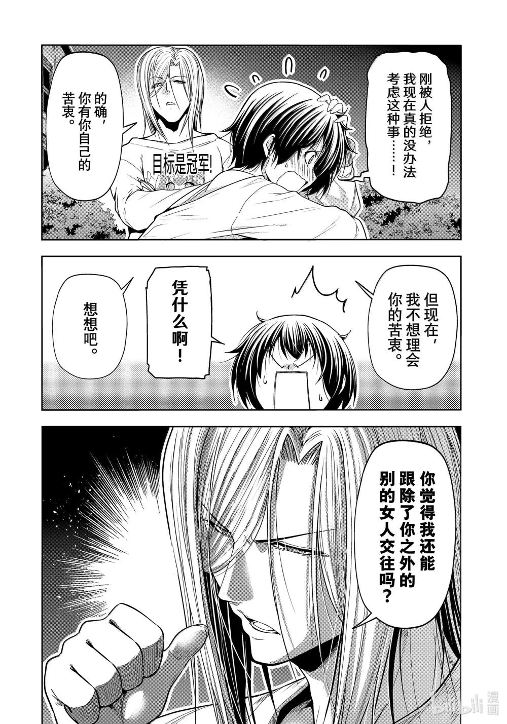 94 答复 第47页