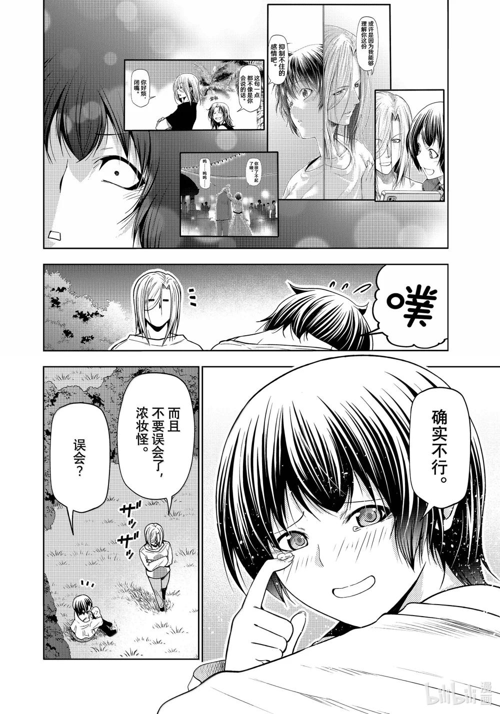 94 答复 第48页