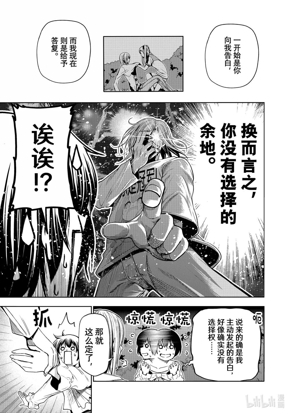 94 答复 第49页