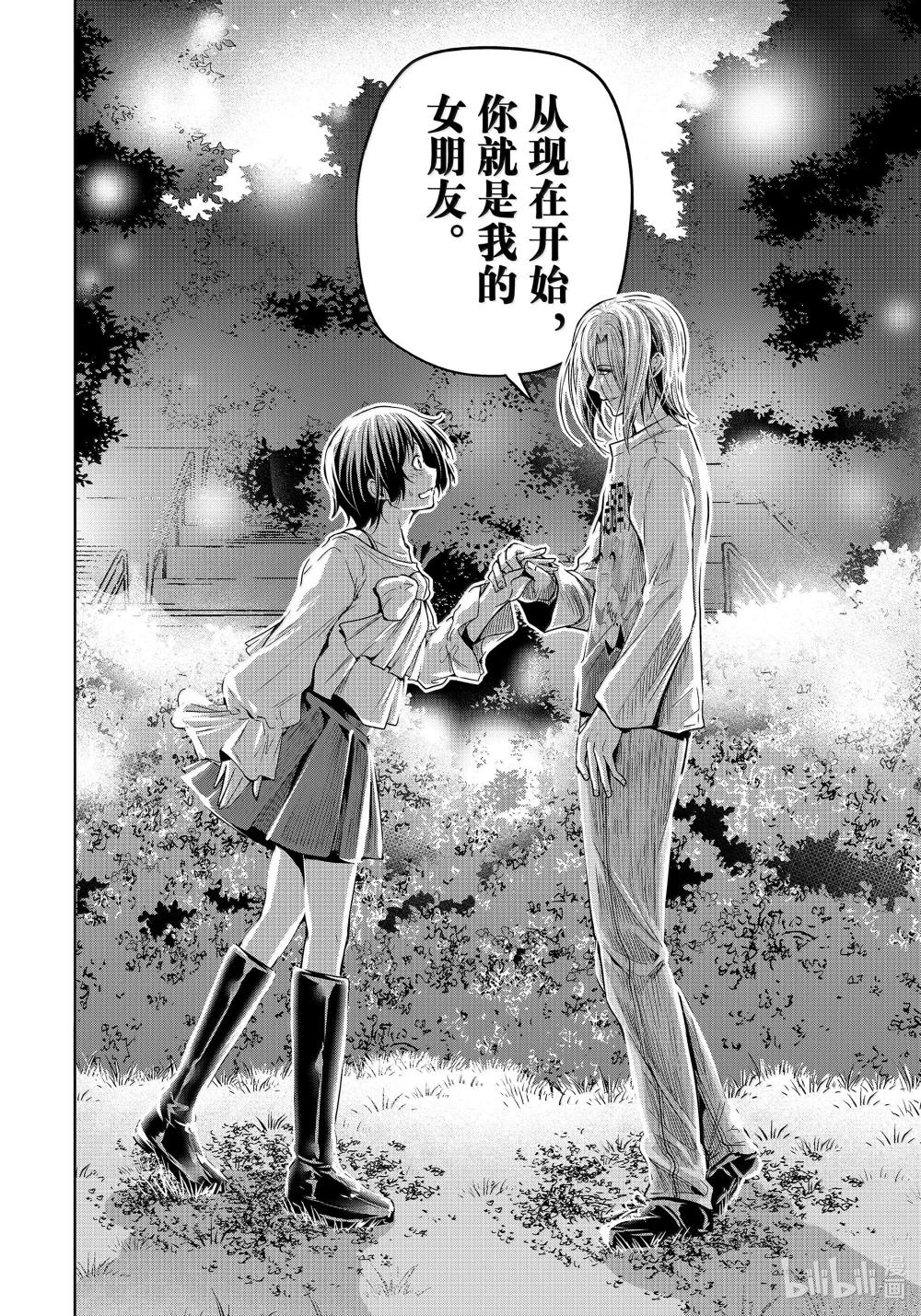 94 答复 第50页