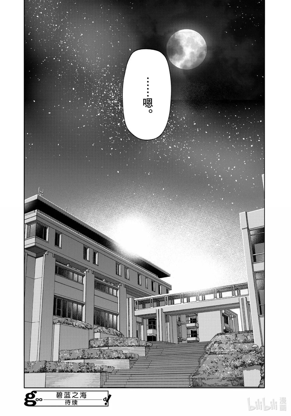 94 答复 第52页