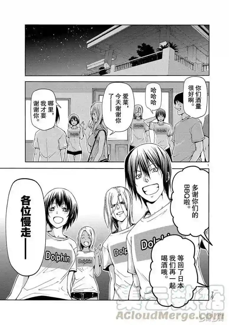 55 第1页