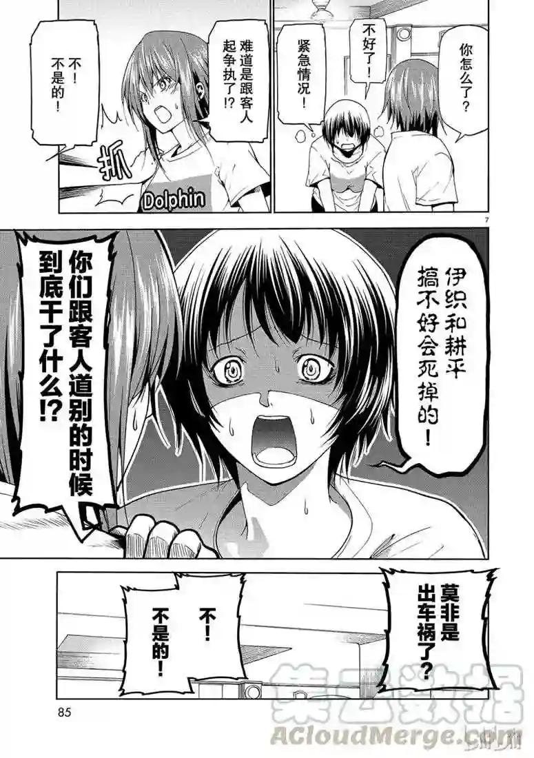 55 第7页