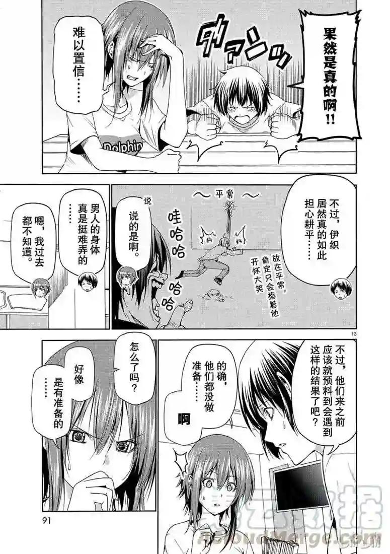 55 第13页