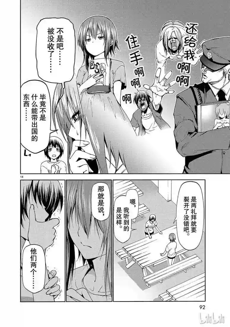 55 第14页