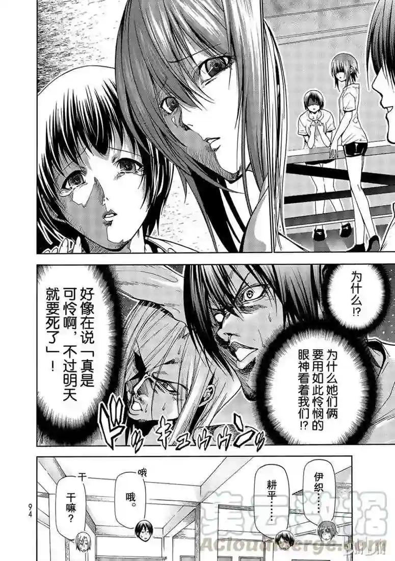 55 第16页