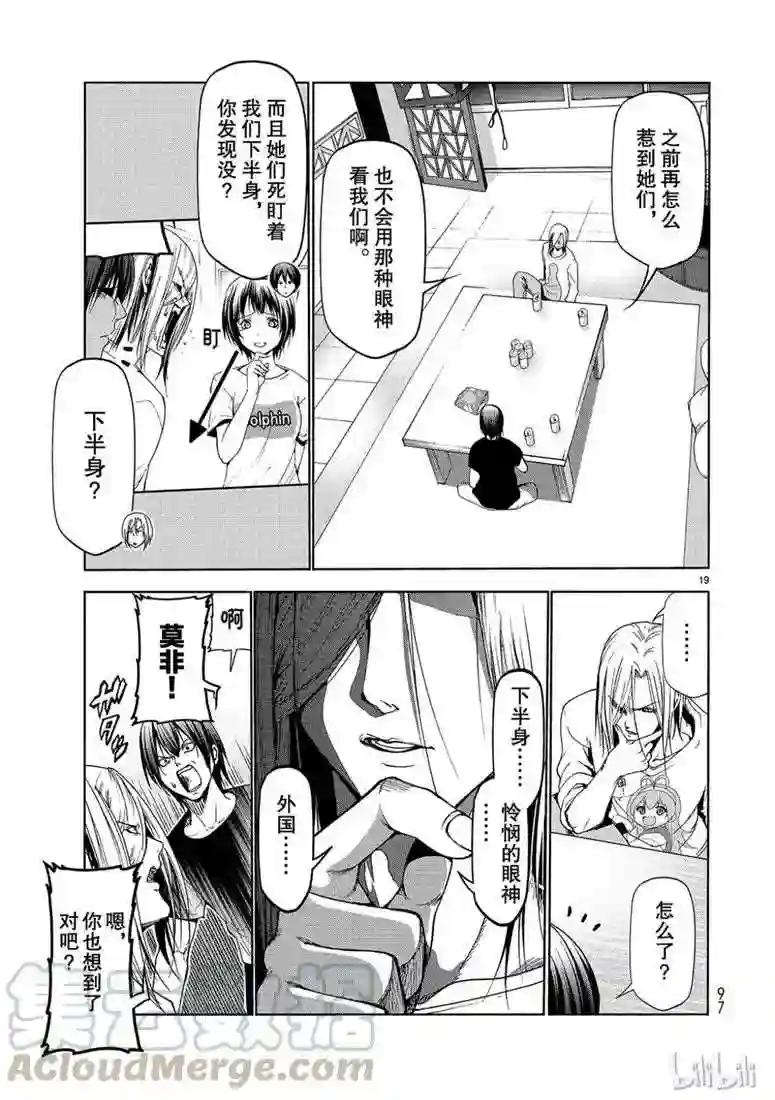 55 第19页