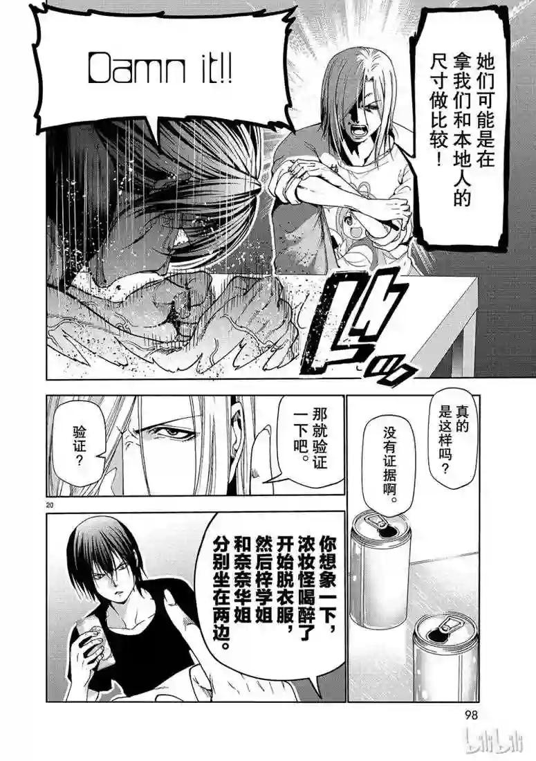55 第20页