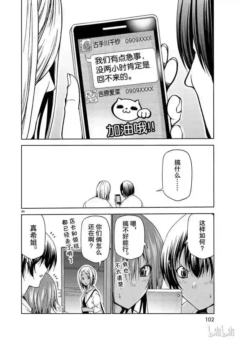 55 第24页